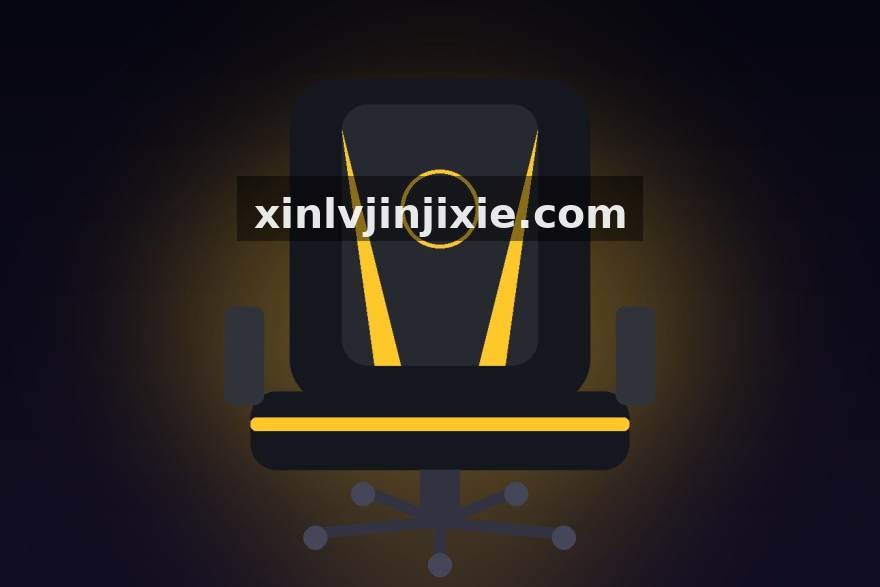 从数据统计到赛程订阅：JJB电竞新用户快速上手的实用路径